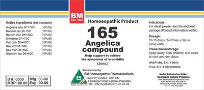 Bm165 30ml (Bm 165   30ml (1))